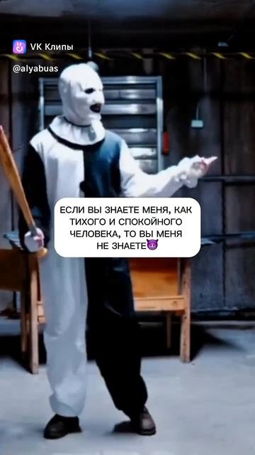 Вы меня совсем не знаете смотреть онлайн