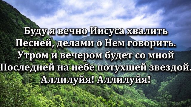 Сердцем, устами, умом и душой смотреть онлайн