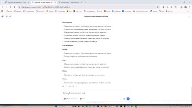 Конструктор рабочих листов