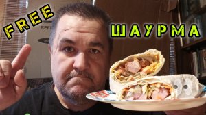 Домашняя шаурма с сосисками за 0 рублей | обжор, мукбанг
