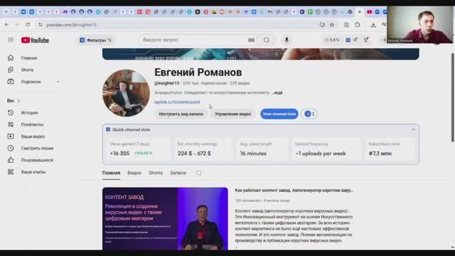 Обзор функций контент завода. Вся внутрянка. Цифры, статистика, кейсы, результаты смотреть онлайн