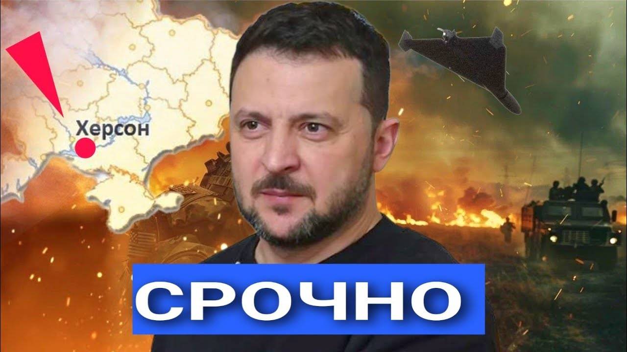 Зеленский Наносит Удар Прорыв на Шести Участках НАТО Готовит 400 тысяч солдат у границ России