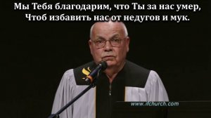 Разве нет бальзама