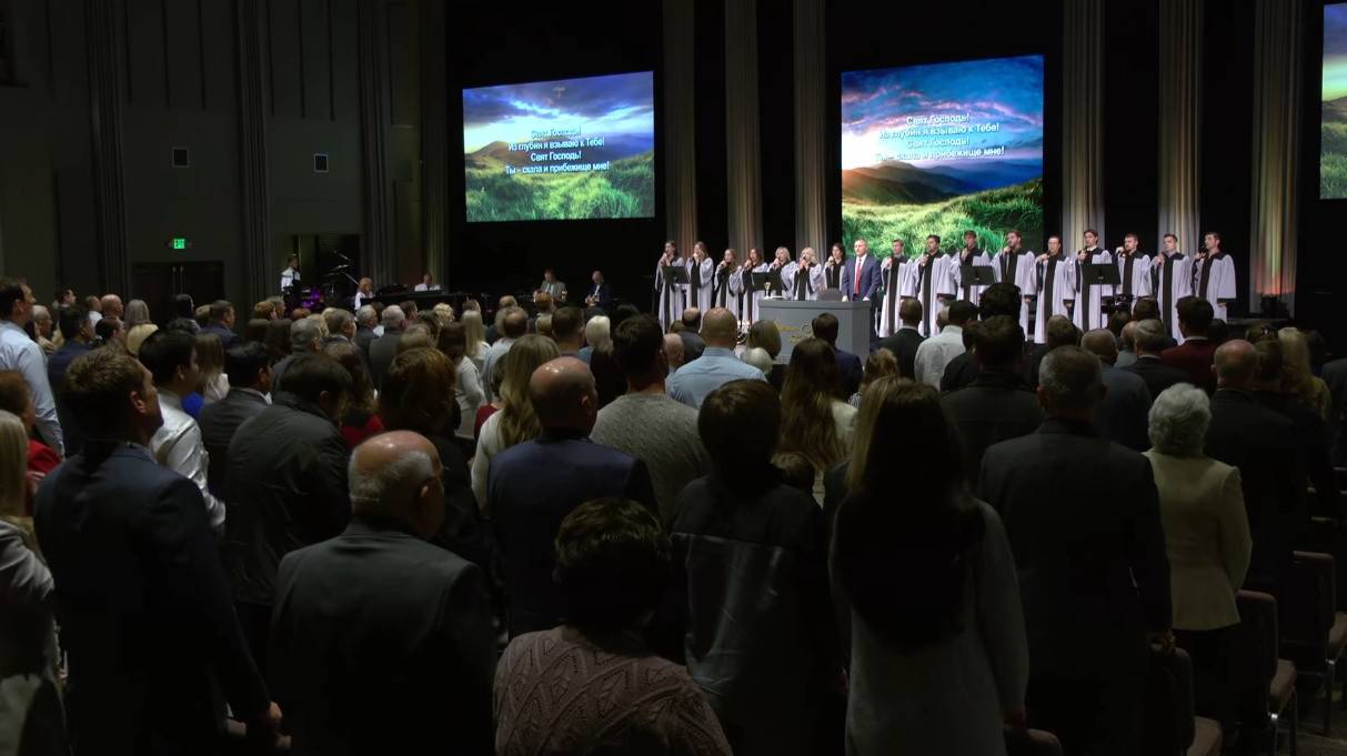 Свят Господь! Из глубин я взываю смотреть онлайн