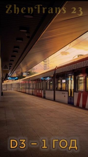 Прибытие на «Митьково» D3 ЭГЭ2Тв-017 «Иволга 3.0». #2024 #москва #мцд #иволга #жд #d3 #митьково смотреть онлайн