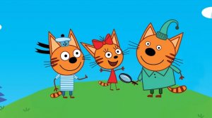 ТРИ КОТА |🐱🐱🐱|