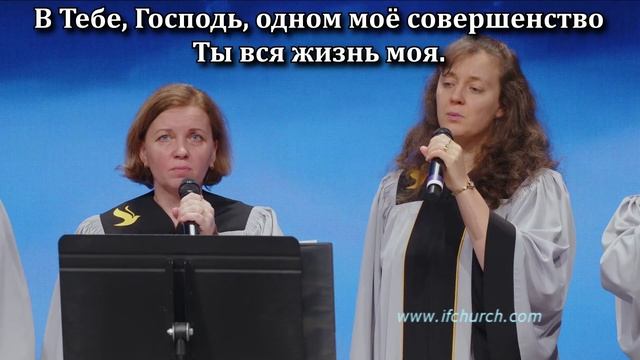 Под сенью крыл смотреть онлайн