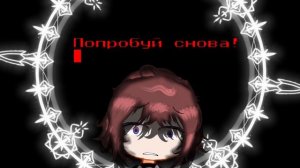 |Просто меме| [Идею взяла у Эро].