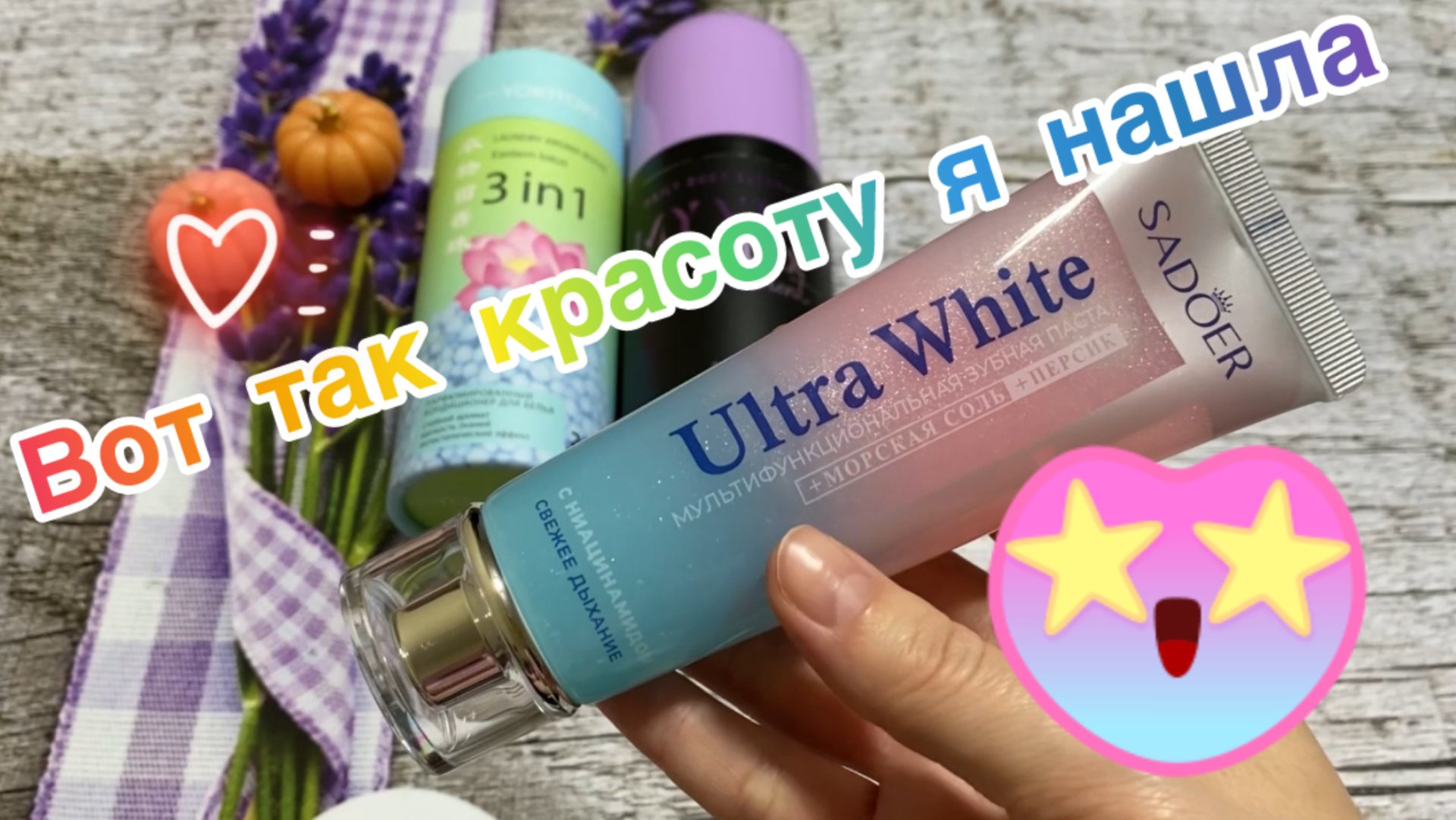 Незапланированные покупки в Fix Price. Не устояла!