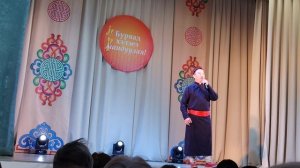 Буряадайм дунууд урагшаа!