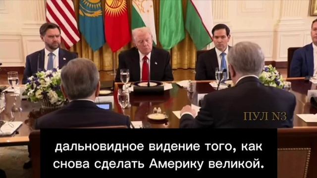 Токаев назвал Трампа «великим лидером, посланным с небес»😳 смотреть онлайн