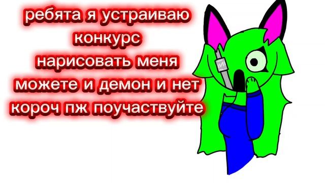конкурс смотреть онлайн