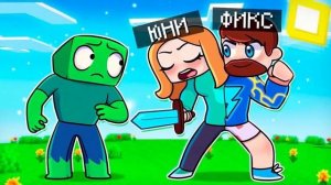 Юни & Фиксплей нейронка 2