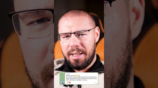 Можно ли курсить при ДГПЖ? Какие препараты безопасны? смотреть онлайн