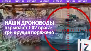 Российские дроны лишают ВСУ техники в Харьковской области – кадры уничтожения