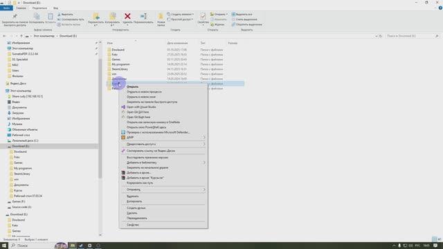 Как скопировать путь к файлу или папке в Windows