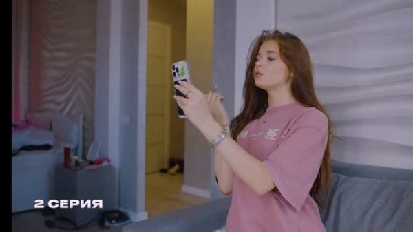 элит класс адреналин хаус