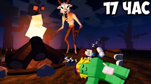 Я Провела 24 ЧАСА в 99 НОЧЕЙ НА ДИКОМ ЗАПАДЕ