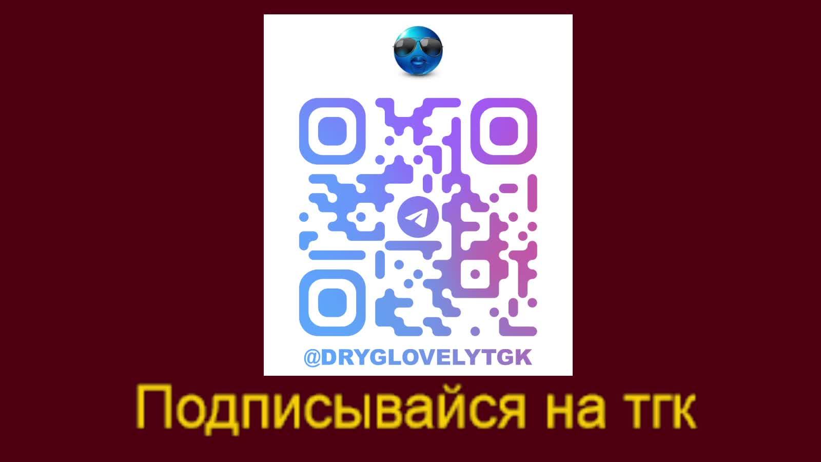 🔥Shadow Of Doubt🔥 Продолжаем