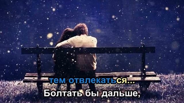 "Первая любовь" Мария Рассветова (Караоке - Плюс) смотреть онлайн