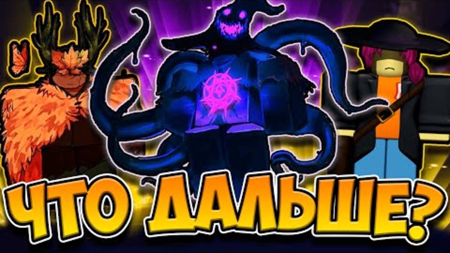 Что нас ждет в БУДУЩЕМ ОБНОВЛЕНИИ РОБЛОКС смотреть онлайн