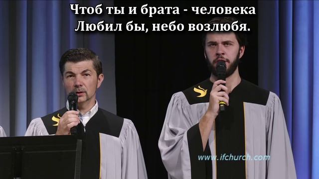 Люби Того смотреть онлайн