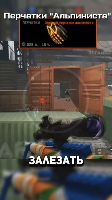 Странные и забытые механики в Warface #warface #варфейс #дрымский смотреть онлайн