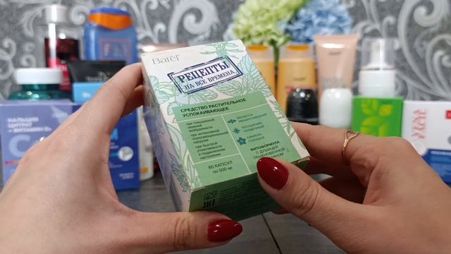 Пустые баночки за октябрь смотреть онлайн