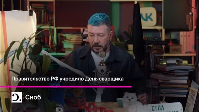 Новости. Артемий Лебедев смотреть онлайн