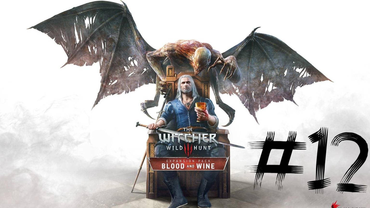 The Witcher 3 Wild Hunt | Кровь и вино | #12 конец смотреть онлайн