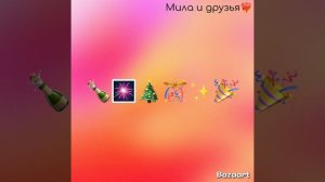 конкурсы на новый год