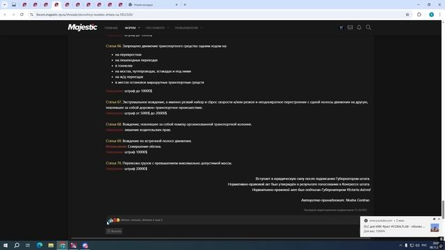 краш смотреть онлайн