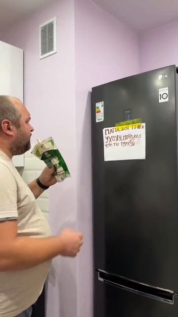 Холодильник мой сын? смотреть онлайн