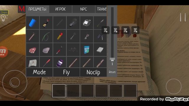 играю в schooboy runaway но у меня два Чита смотреть онлайн