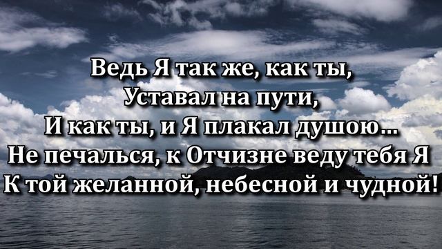Снизошёл Он ко мне смотреть онлайн