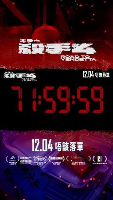 💥 "ДОРОГА К МЕСТИ". Первый трейлер. ЭКСКЛЮЗИВ. смотреть онлайн