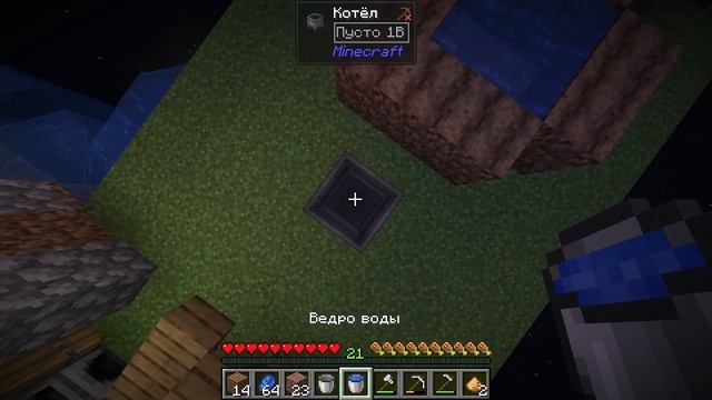 майнкрафт но один блок смотреть онлайн