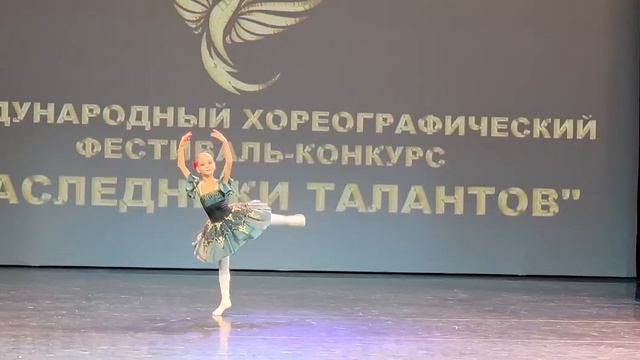 Весталка смотреть онлайн
