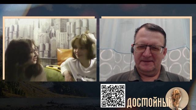 Есть развлечения в сети смотреть онлайн