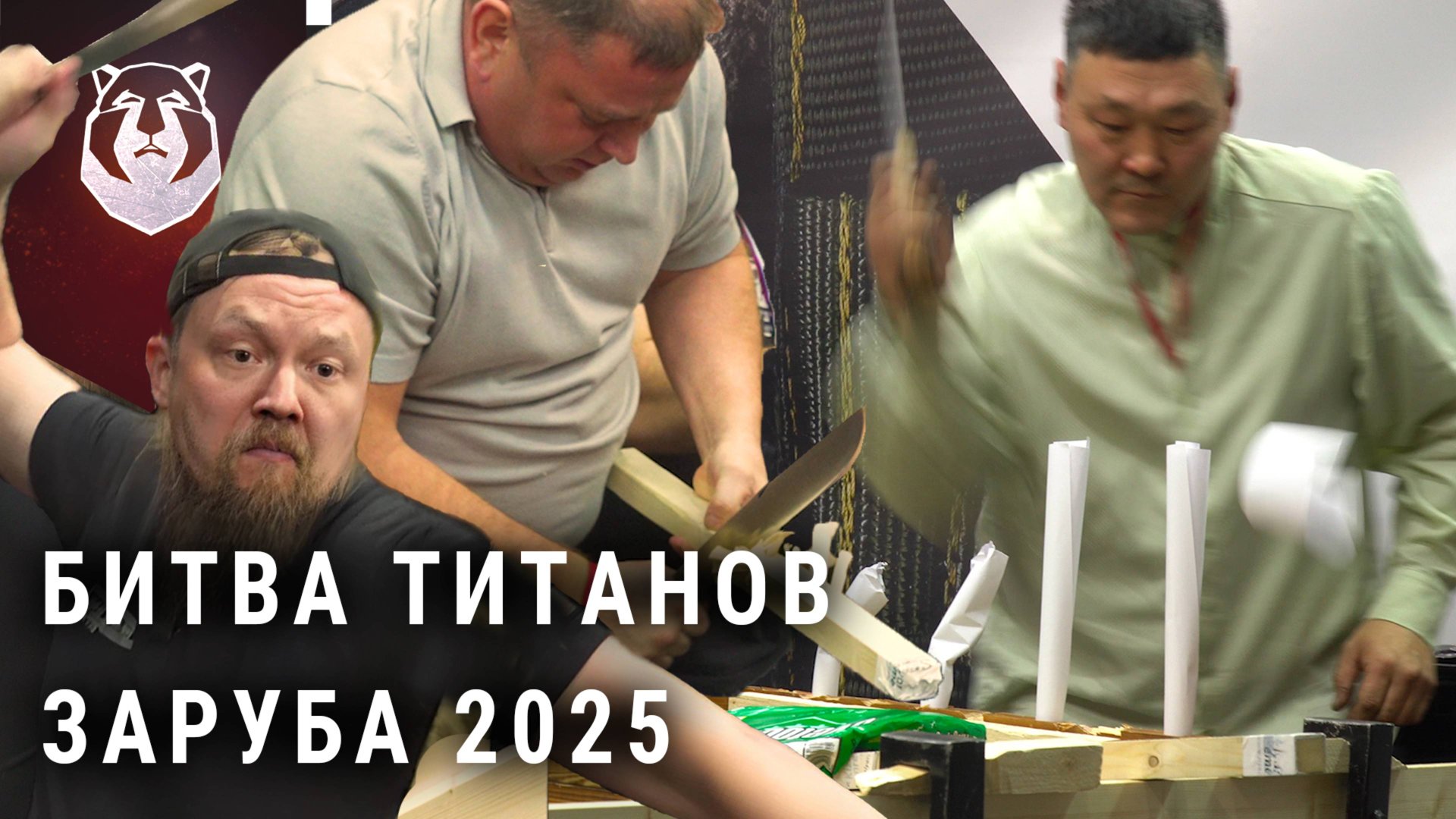 Якуты против ЧЕМПИОНОВ ЗАРУБЫ! Битва ТИТАНОВ на Клинке 2025 смотреть онлайн