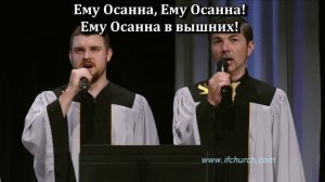 Когда Иисус наполнит сердце