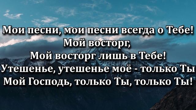 Я верю в Иисуса смотреть онлайн