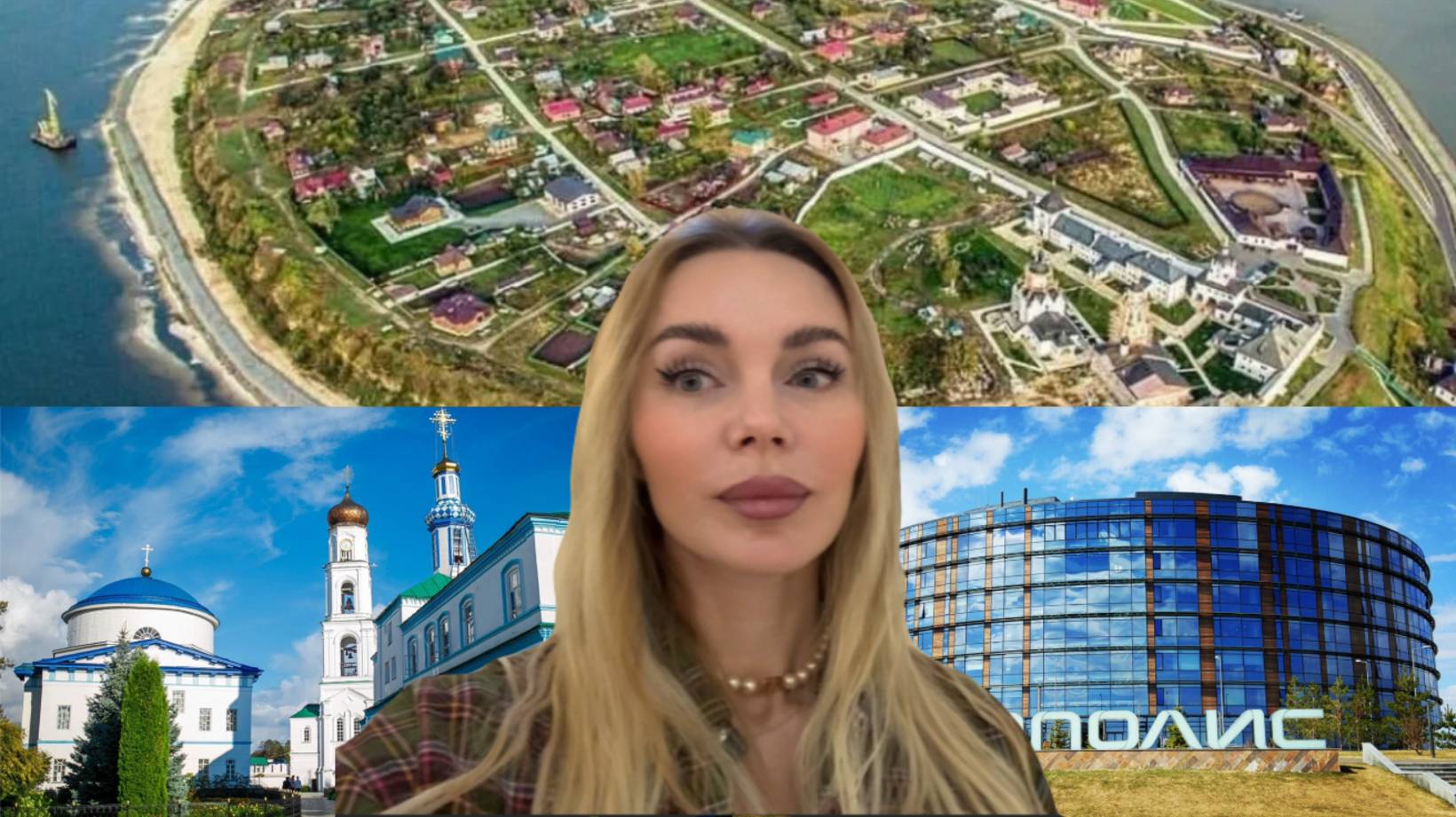 От ЮНЕСКО до робота-бариста: что скрывает Татарстан? смотреть онлайн