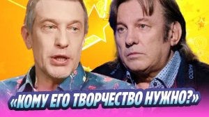 Соседов резко раскритиковал Юрия Лозу 🔥 Новости Шоу-Бизнеса