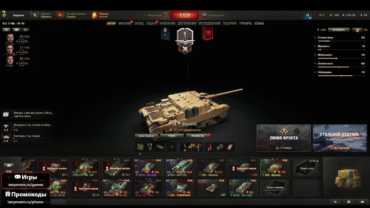 Зашёл в игру спустя 8 лет