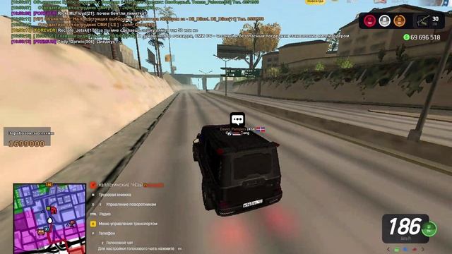 Arizona 2025-11-08 16-55-05 смотреть онлайн