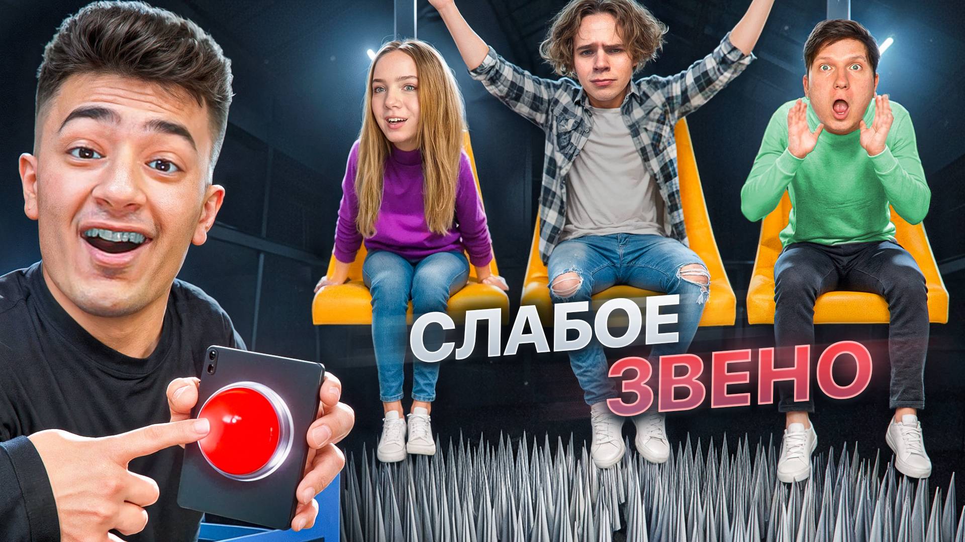СЛАБОЕ ЗВЕНО! ОТВЕТЬ или УМРИ в STANDOFF 2 (ft. Веля, Аполлон, Раш и др.) смотреть онлайн