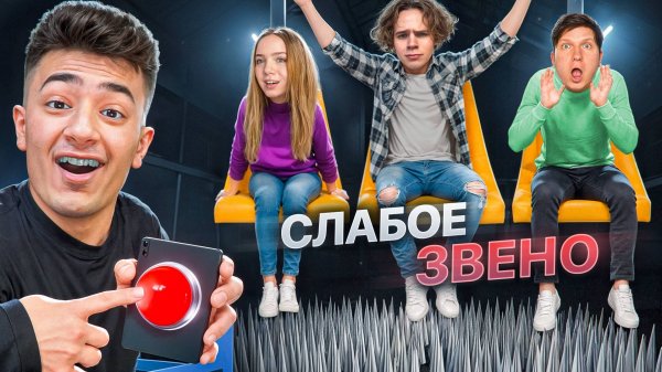 СЛАБОЕ ЗВЕНО! ОТВЕТЬ или УМРИ в STANDOFF 2 (ft. Веля, Аполлон, Раш и др.)