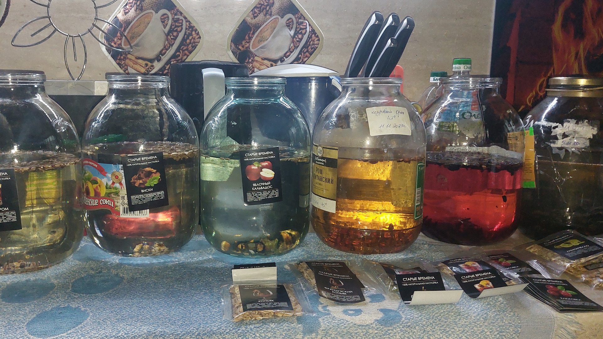 Настаиваю настойки смотреть онлайн