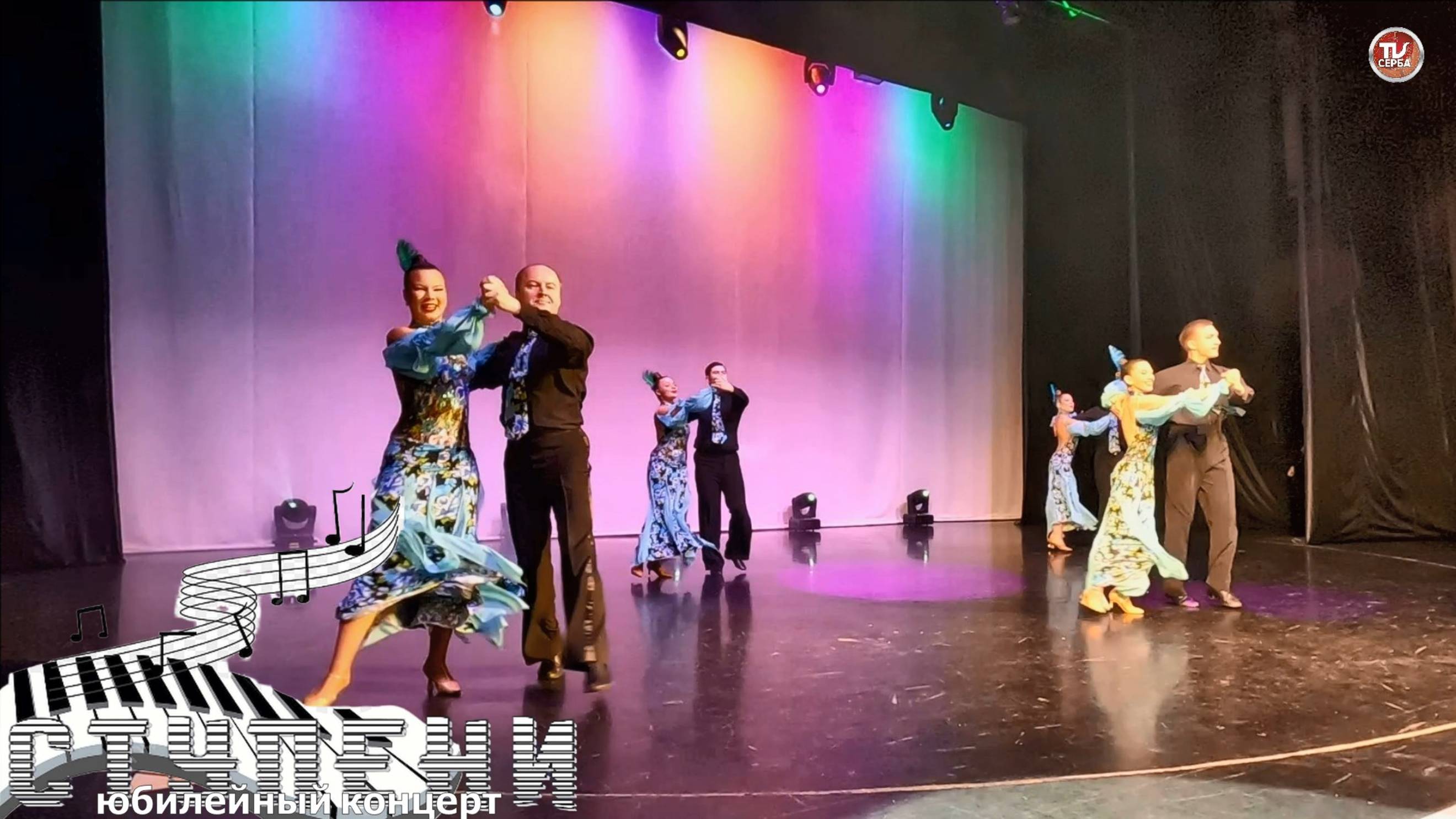 "Квикстеп" - Ансамбль бального танца ЭОС, г. Северодвинск смотреть онлайн